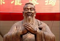 Китайцы отметили День рождения Конфуция